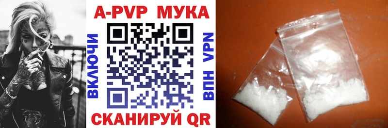 Наркота Уссурийск Гашиш Cocaine МЕФ Каннабис
