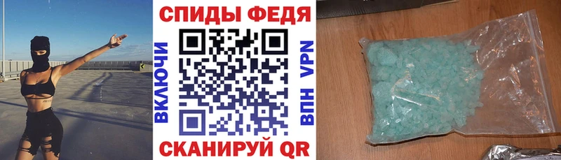 Amphetamine Розовый  Уссурийск 