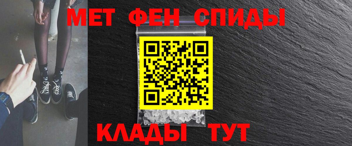 Псилоцибиновые грибы Уссурийск