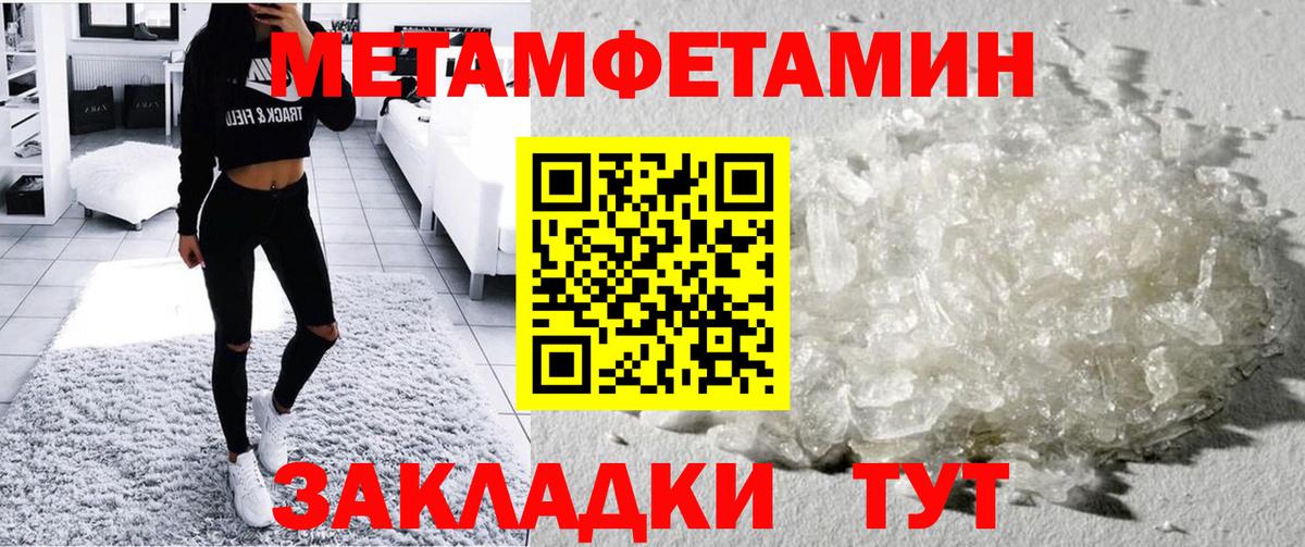 АМФ VHQ Уссурийск