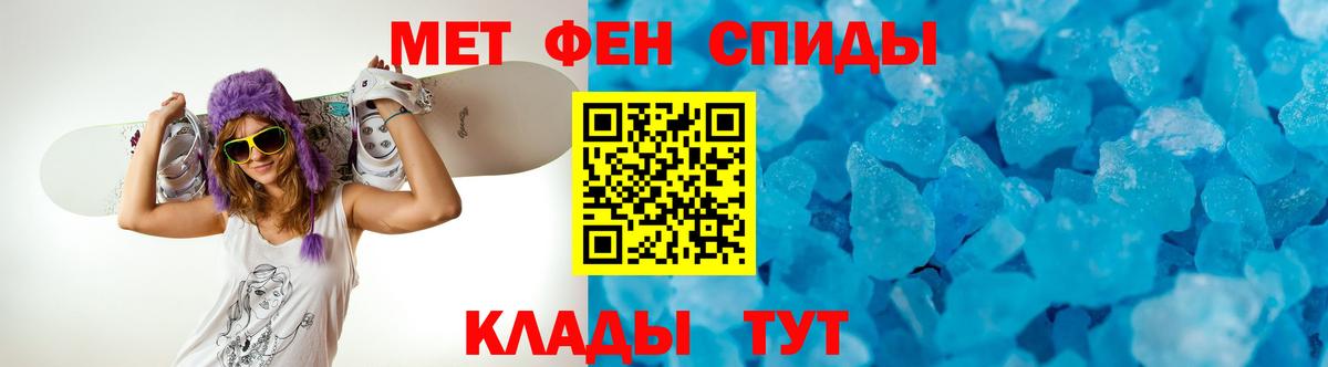 Уссурийск  Amphetamine Premium  Вход с VPN 