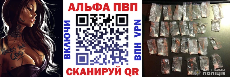 Alpha-PVP СК  мориарти клад  Уссурийск 