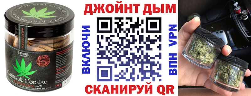 Печенье с ТГК конопля  где найти   Уссурийск 