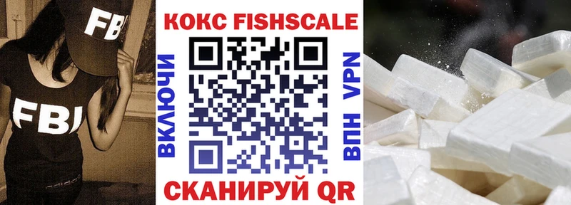 купить закладку  Уссурийск  Cocaine Эквадор 