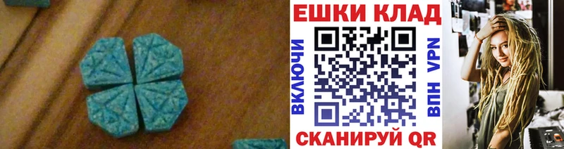 Ecstasy Дубай Уссурийск