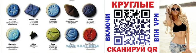 mega tor  Уссурийск  Ecstasy 280 MDMA 