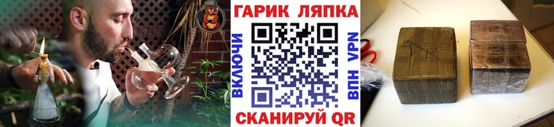 ГАШИШ Ice-O-Lator Уссурийск
