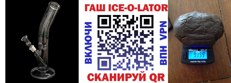 Гашиш VHQ  где найти наркотики  Уссурийск 