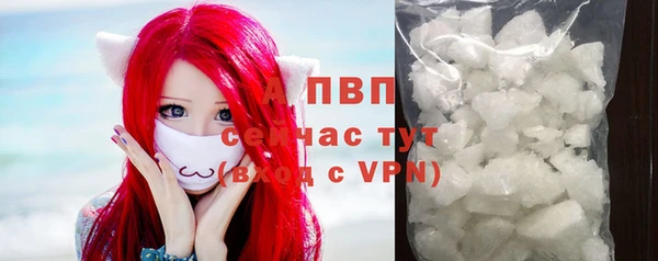 альфа пвп VHQ Алексин