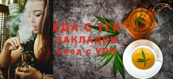 альфа пвп VHQ Алексин