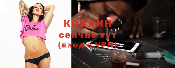 мдма Ладушкин