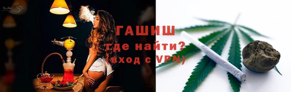 альфа пвп VHQ Алексин
