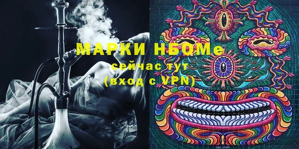 альфа пвп VHQ Алексин