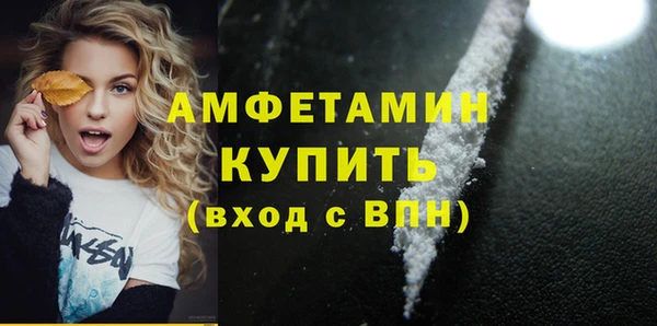 альфа пвп VHQ Алексин