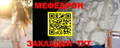 а пвп мука Новокубанск