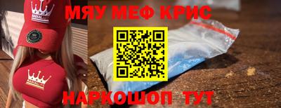 а пвп мука Новокубанск