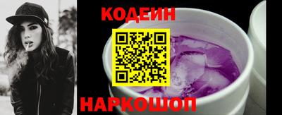 гашик Новодвинск