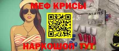 а пвп мука Новокубанск
