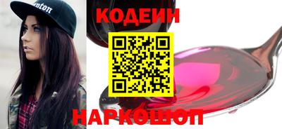 твердый Новозыбков