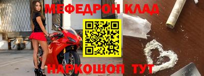 твердый Новозыбков