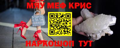 а пвп мука Новокубанск