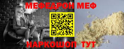 твердый Новозыбков