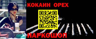 твердый Новозыбков