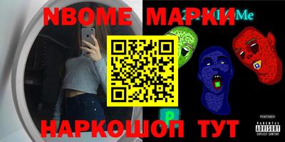твердый Новозыбков