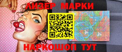 гашик Новодвинск