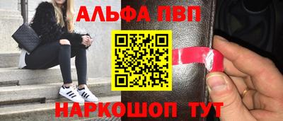 твердый Новозыбков