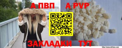 гашик Новодвинск