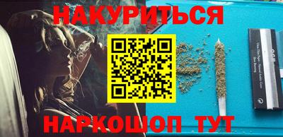 гашик Новодвинск
