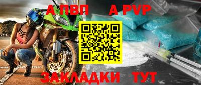 гашик Новодвинск