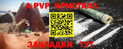 твердый Новозыбков