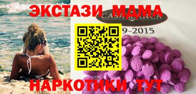а пвп мука Новокубанск