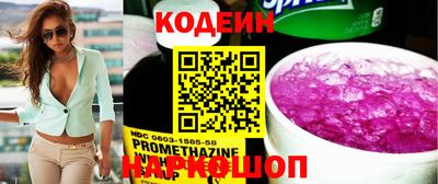 гашик Новодвинск
