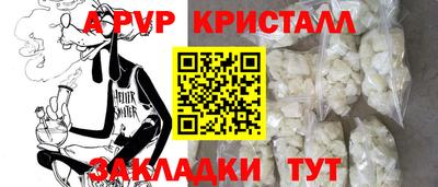 гашик Новодвинск