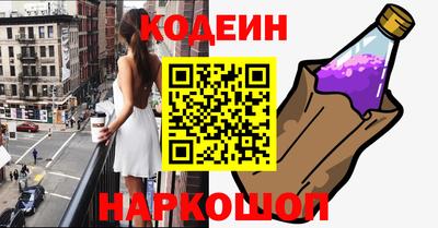эйфоретик Обнинск