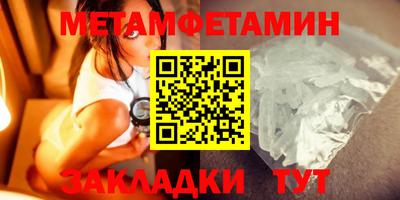 твердый Новозыбков