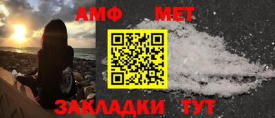 твердый Новозыбков
