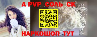 гашик Новодвинск