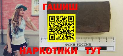 гашик Новодвинск