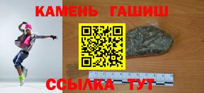 а пвп мука Новокубанск