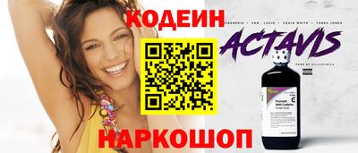 а пвп мука Новокубанск