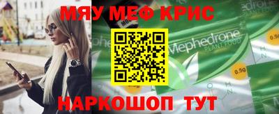 гашик Новодвинск