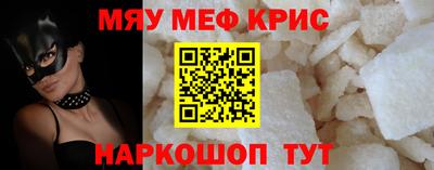 а пвп мука Новокубанск