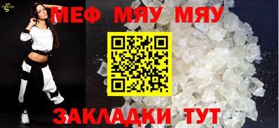 гашик Новодвинск