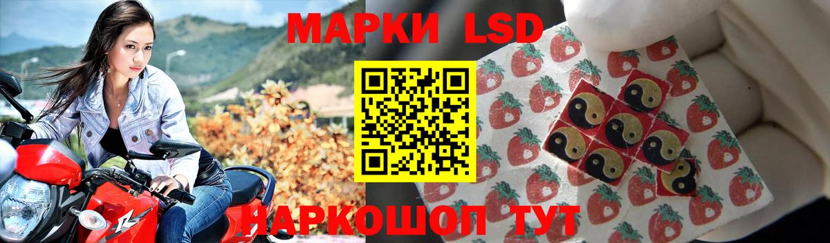 Уссурийск  гидра ссылка  Вход с VPN  LSD-25 экстази ecstasy 