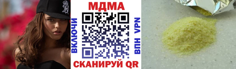 MDMA кристаллы  blacksprut зеркало  Уссурийск  цены наркотик 