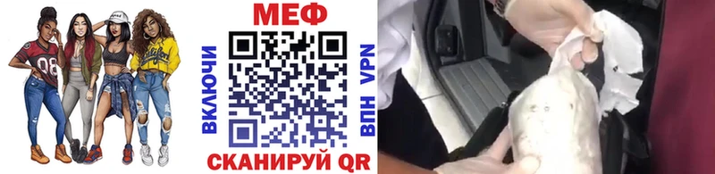МЯУ-МЯУ VHQ  Уссурийск 